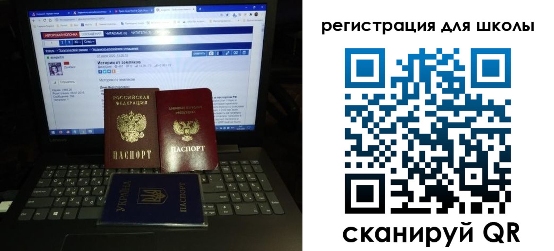 форма 3 в Углегорске
