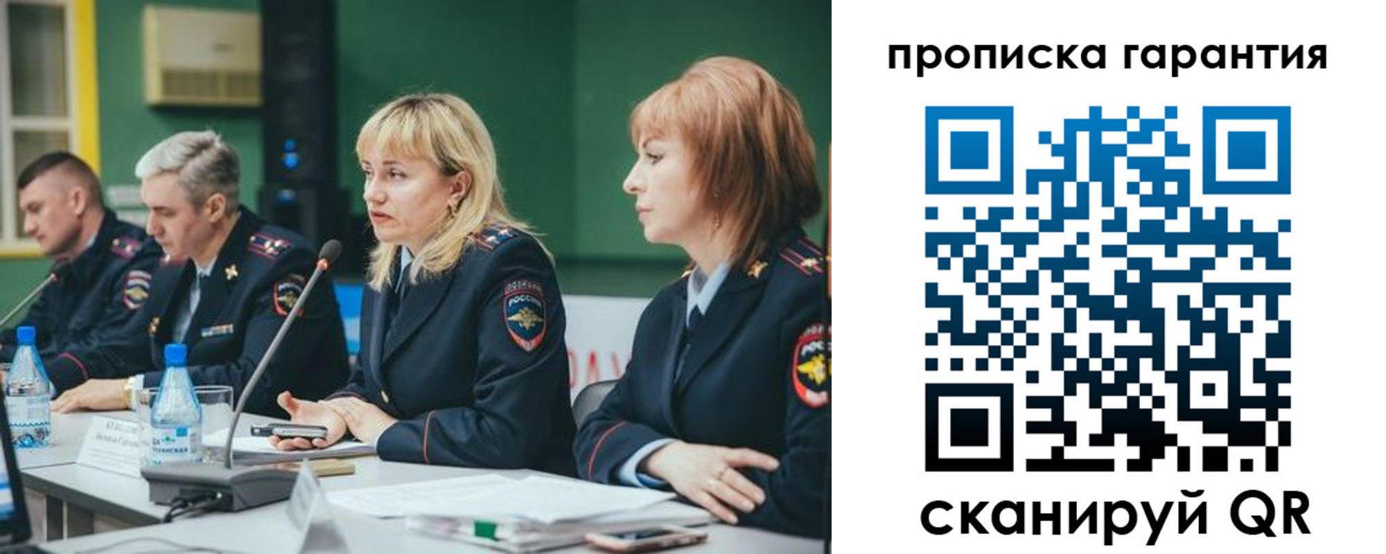 временная регистрация госуслуги в Углегорске